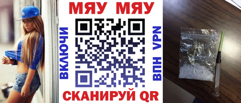 Какие есть наркотики Вуктыл ГАШИШ АМФЕТАМИН Мефедрон Марихуана