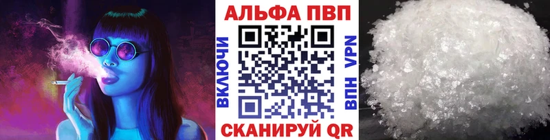 Alpha-PVP кристаллы Вуктыл