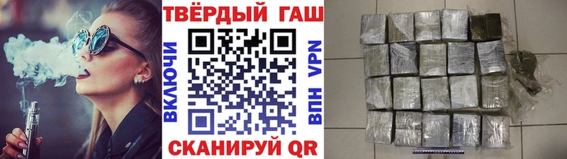 Гашиш Ice-O-Lator  Вуктыл 