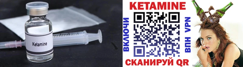 КЕТАМИН VHQ  Вуктыл 