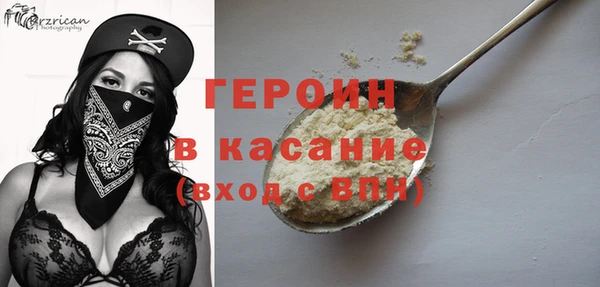 гашик Горно-Алтайск