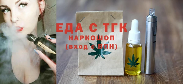 прущая мука Горнозаводск