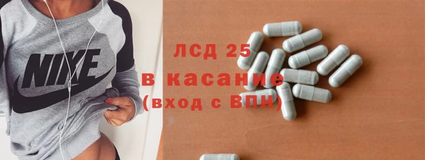 амфетамин Вяземский