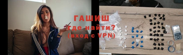 прущая мука Горнозаводск