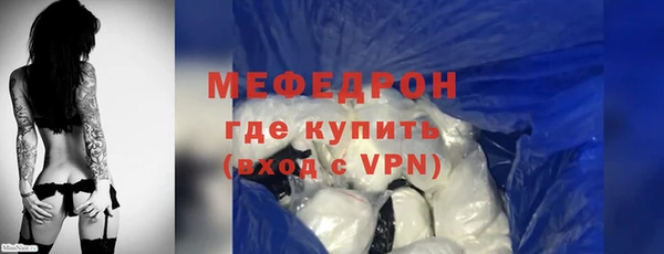 MESCALINE Вязьма
