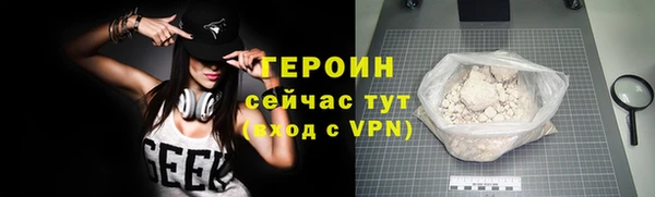 гашик Горно-Алтайск