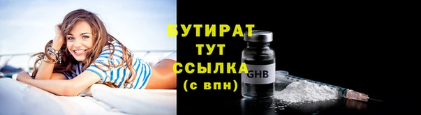 прущая мука Горнозаводск
