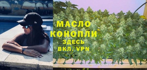 амфетамин Вяземский