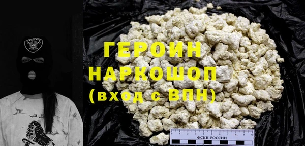 прущая мука Горнозаводск