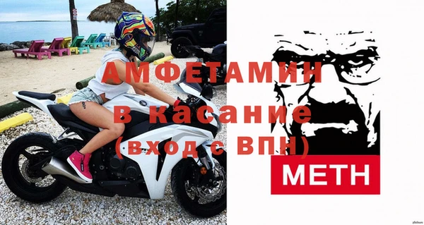 амфетамин Вяземский