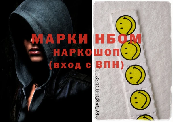 марки nbome Рославль