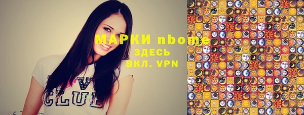 MESCALINE Вязьма