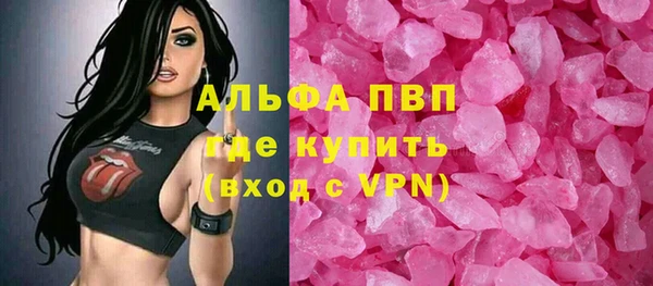MESCALINE Вязьма