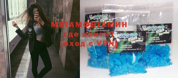 кристаллы Вязники