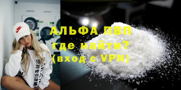 кристаллы Вязники