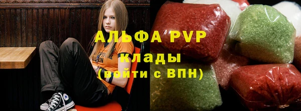 кристаллы Вязники