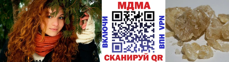 МДМА кристаллы  как найти закладки  Вуктыл 
