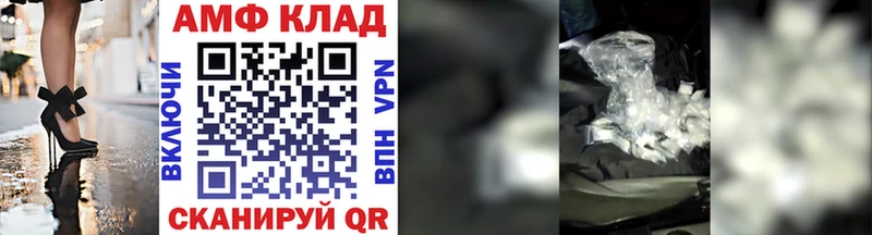Первитин Декстрометамфетамин 99.9%  Вуктыл 